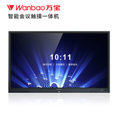 万宝LED-55B2100D-H