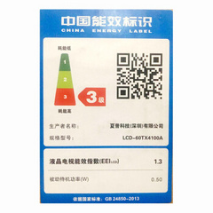 夏普LCD-60英寸4系列黑色