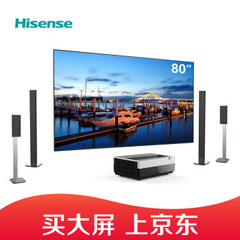 海信 (Hisense)LT80K7900UA LT80K7900UA