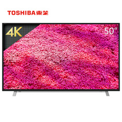 东芝 (TOSHIBA)50英寸超高清智能电视