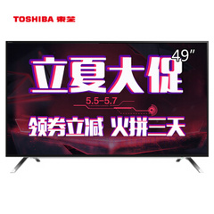 东芝 (TOSHIBA)49U6700C