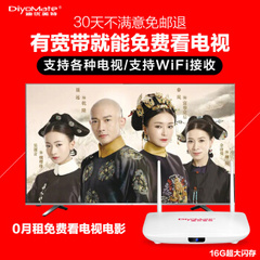迪优美特X2