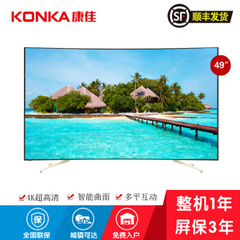 爱仕达 (ASD)QLED49S61U