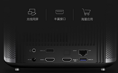 极米H1S
