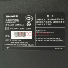 夏普65MY63
