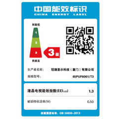 飞利浦65英寸4K智能