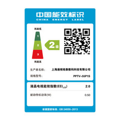 PPTVPPTV-55P1S