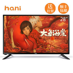 哈呢哈呢（hani）LE3708