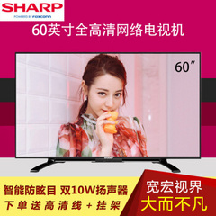 夏普 (SHARP)60NX100A