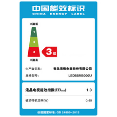 海信LED55M5000U