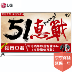 LG49UJ6500-CA