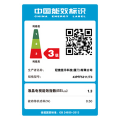 飞利浦43PFF5311/T3