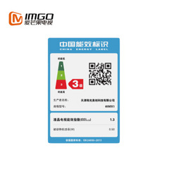 爱芒果65MX1
