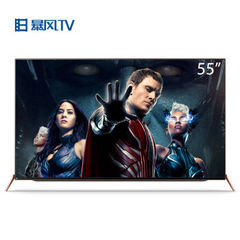 暴风TV55X（VR电视）
