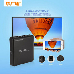 中广电中广电 T9