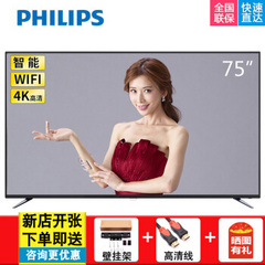 飞利浦 (PHILIPS)43/49/50/55/65/75