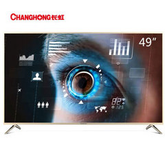 长虹 (CHANGHONG)49D2P