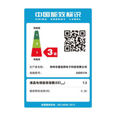富可视32DS170