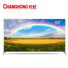长虹 (CHANGHONG)60Q5ZS
