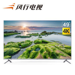 风行电视F49N
