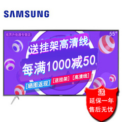 三星UA55MU6100JXXZ