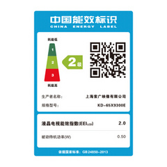 索尼索尼(SONY) KD-65X9300E