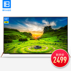 暴风55X（VR电视）