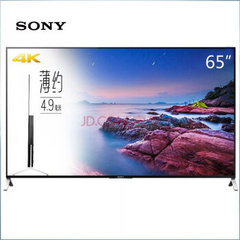 索尼 (SONY)65X9000C