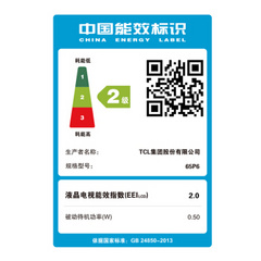 TCL65P6