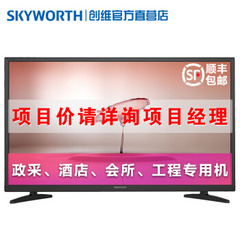 创维39E361S  42E361S