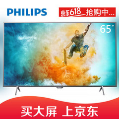 飞利浦 (PHILIPS)65PUF6401/T3