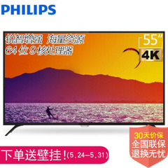 飞利浦 (PHILIPS)55PUF6022/ T3