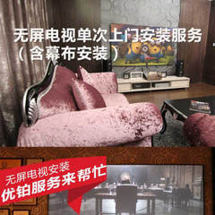 优铂无屏电视服务