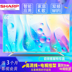 夏普 (SHARP)LCD-65SU478A