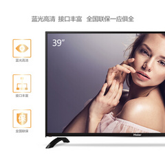 海尔LE39A3100