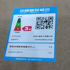 三星55英寸4K电视