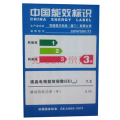 飞利浦32吋5000系列