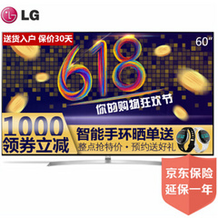 LG60UJ7588-CB