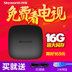 创维&爱奇艺企鹅极光T2（1c）