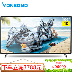 沃莱邦VBU-100TS5