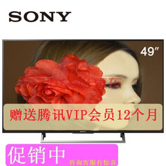 索尼 (SONY)49X7500E