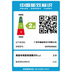 HOME BEAUTYEHT50H08A