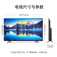 小米小米电视4C 43英寸