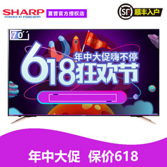 夏普 (SHARP)LCD-7SU578A