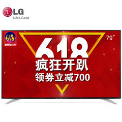 LG79UF7702-CB