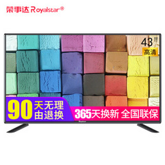 荣事达 (Royalstar)R43P