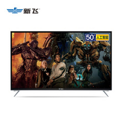 新飞50HK320