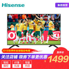 海信 (Hisense)HZ39E35A