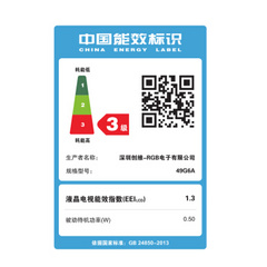 创维40G6A 43G6A 49G6A