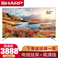 SHARPLCD-60SU478A